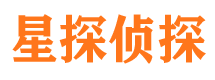 万宁侦探公司